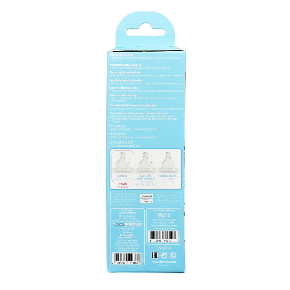 Бутылочка стеклянная с широким горлышком Beaba -240 мл - голубой , арт. 911655 - Зображення 3