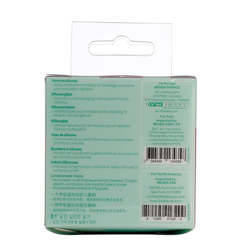 Стакан Beaba силіконовий 180 мл рожевий, арт. 913435 - Зображення 3