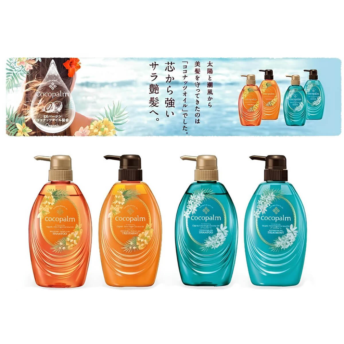 Кондиціонер для волос Cocopalm Asian Spa, 480 мл - Зображення 2