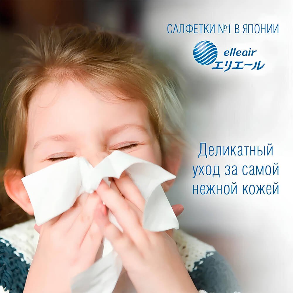 Бумажные освежающие салфетки Elleair Fresh Lotion, 4 упаковки - Зображення 2