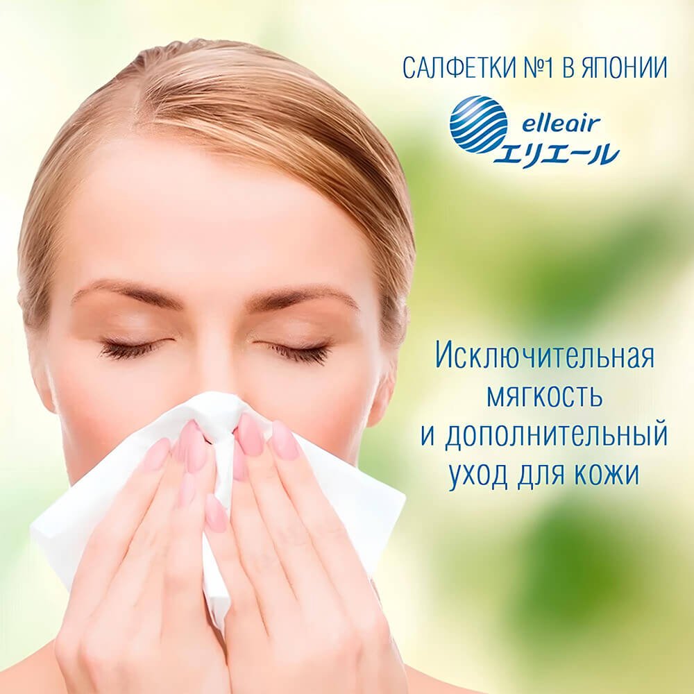 Бумажные освежающие салфетки Elleair Fresh Lotion, 4 упаковки - Зображення 3