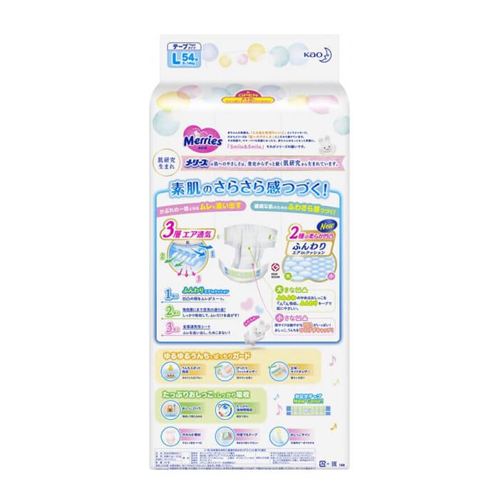 Підгузки Merries L, 9-14 кг, 54 шт. 4 упаковки - Зображення 2