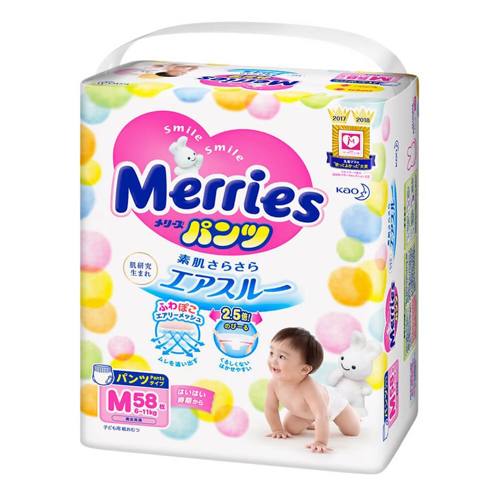 Трусики Merries M, 6-11 кг, 58 шт. 4 упаковки - Зображення 2