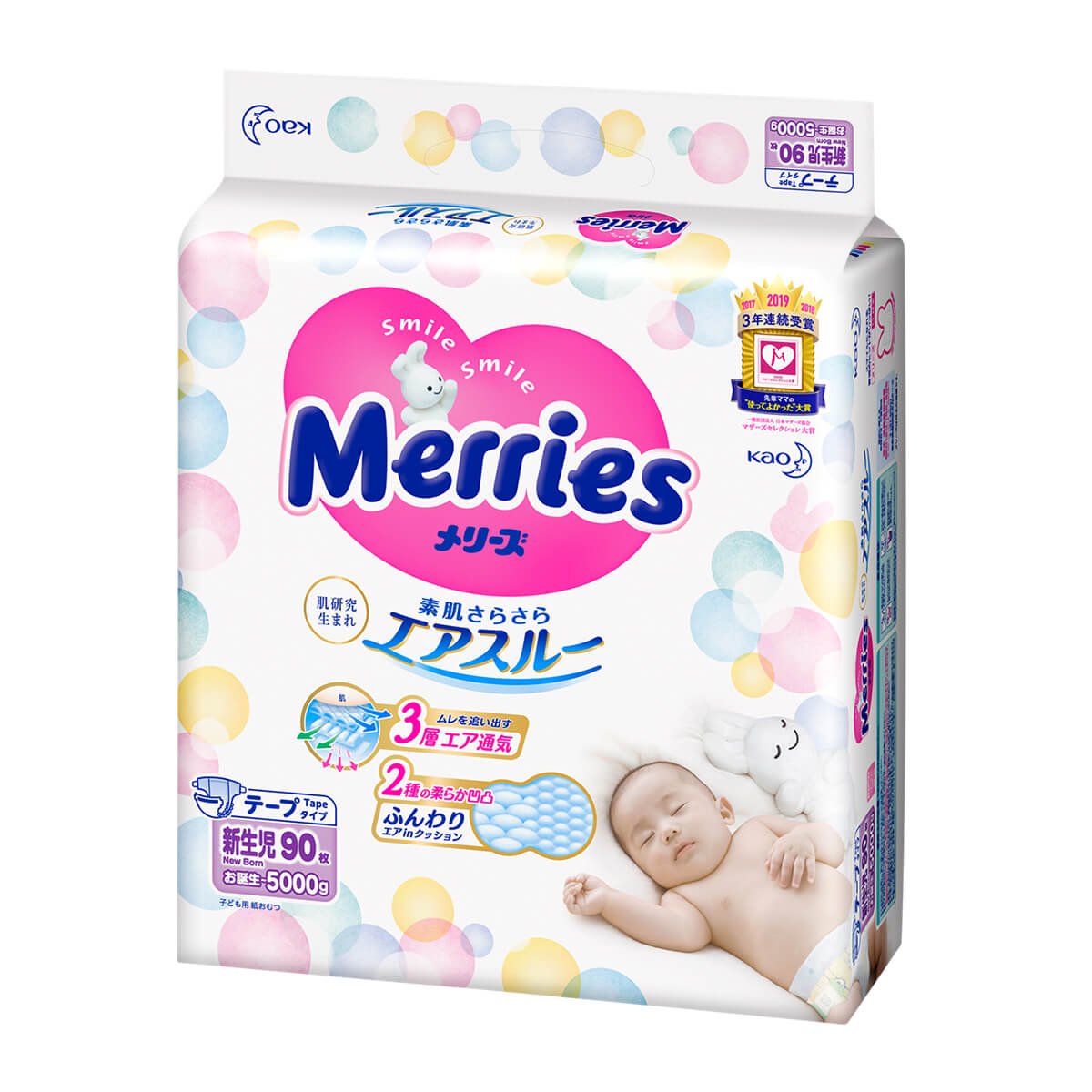 Підгузки Merries NB, 0-5 кг, 90 шт. - Зображення 2