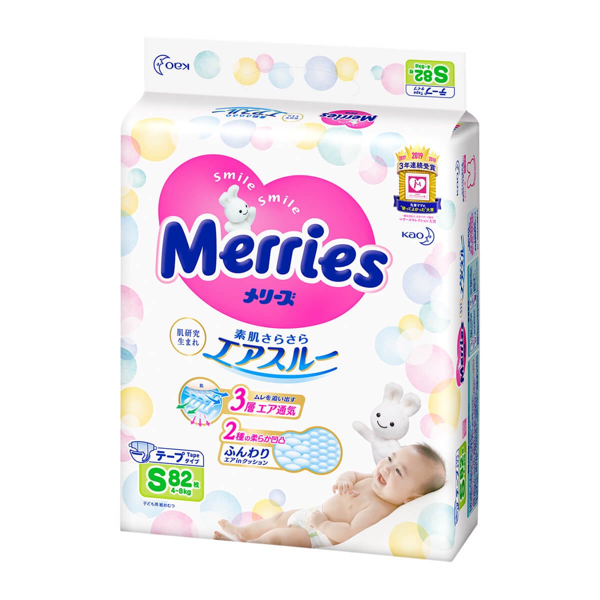 Підгузки Merries S, 4-8 кг, 82 шт. 4 упаковки - Зображення 2