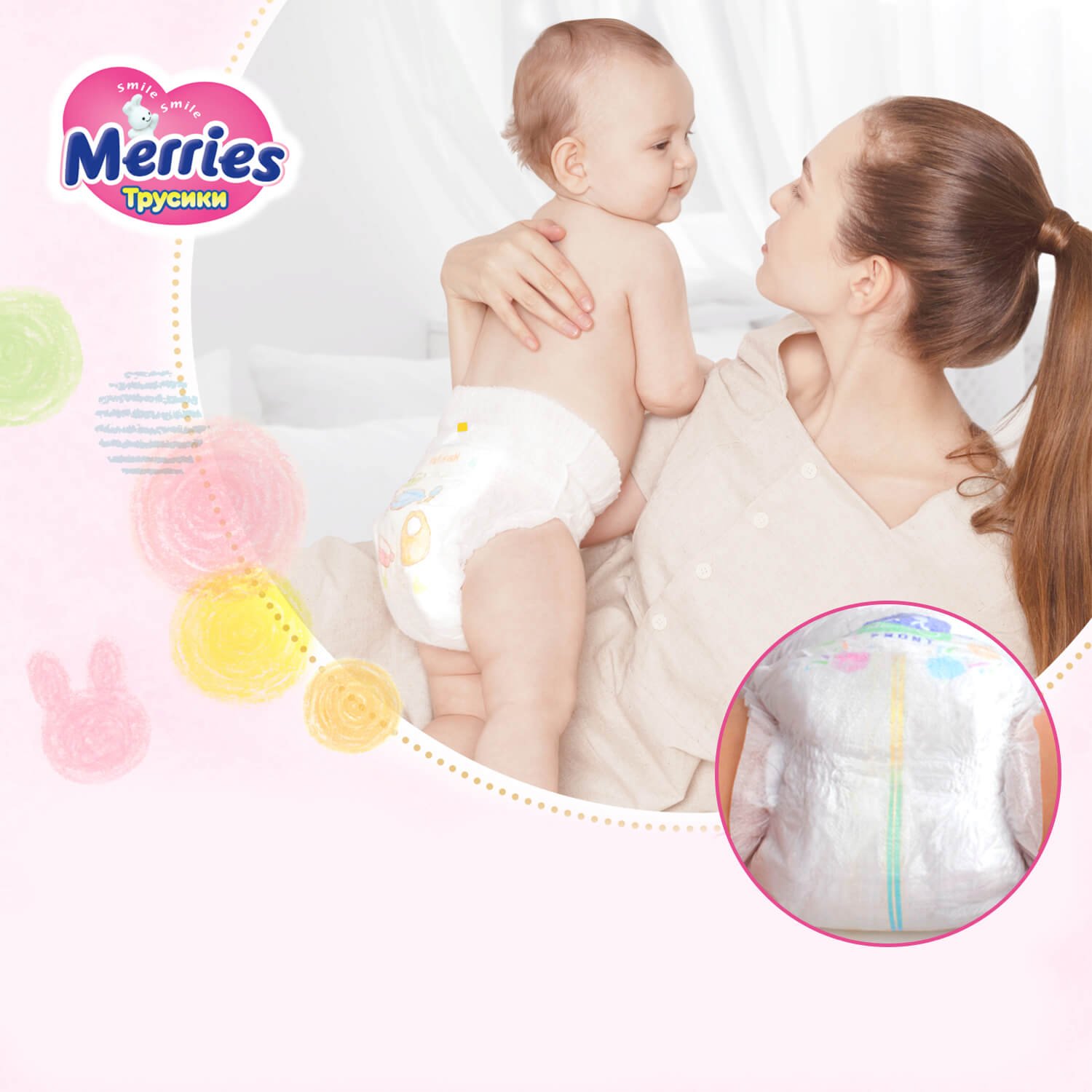 Трусики Merries Big, 12-22 кг, 38 шт. 2 упаковки - Зображення 6