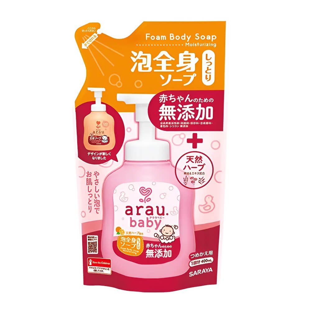 kurumi-saraya-arau-baby-pena-400-4973512258794