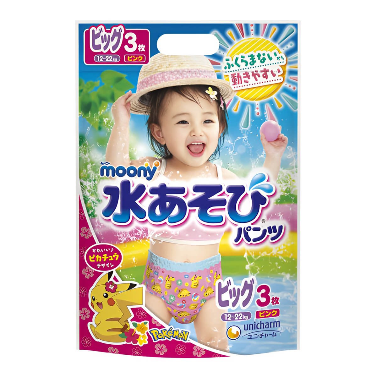 kurumi-trusiki-plavanie-moony-big-girl-12-4903111117727-01