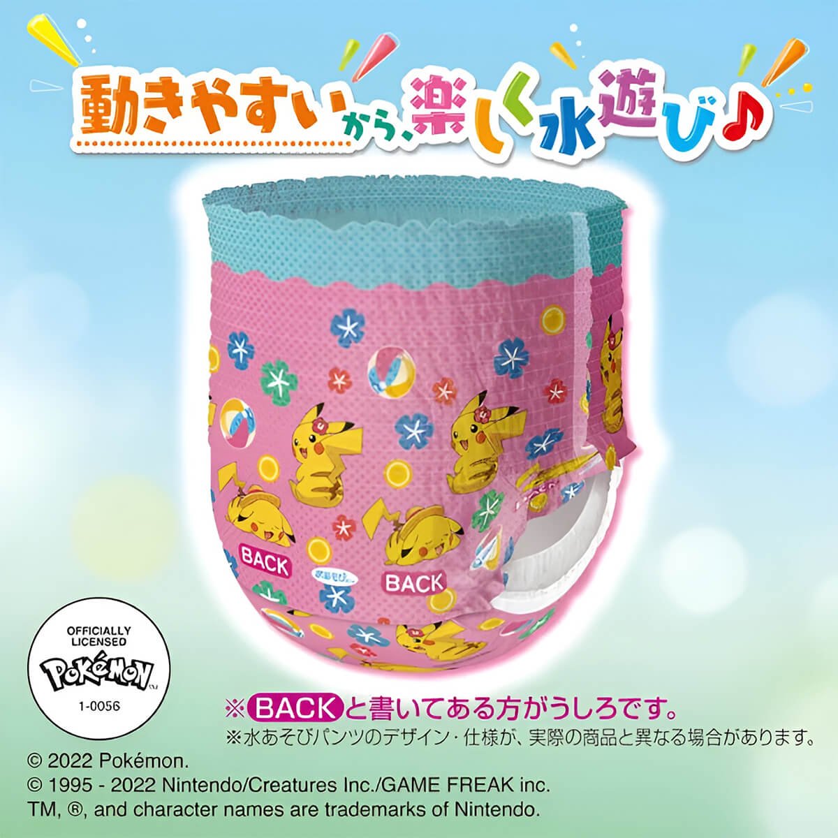 Трусики для плавания Moony L, для девочек, 9-14 кг, 3 шт. - Зображення 2