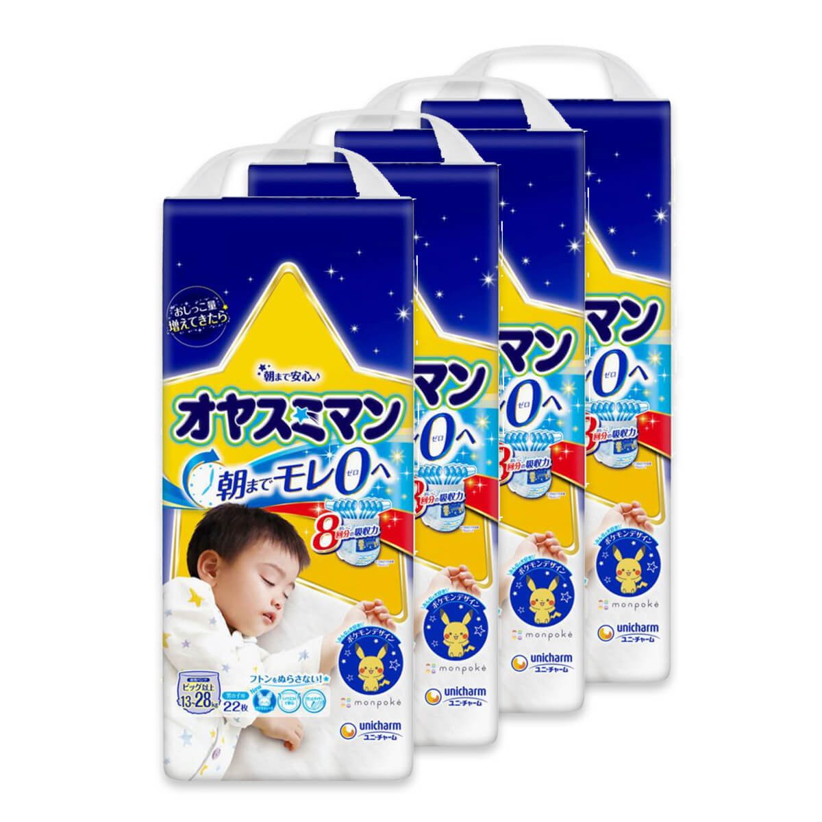 kurumi-trysiki-noch-moony-big-4903111211647-man-04