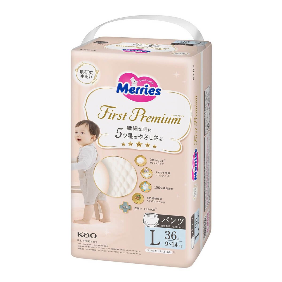 kurumi-merries-first-premium-l-podgyznik-9-14-36-4901301396556