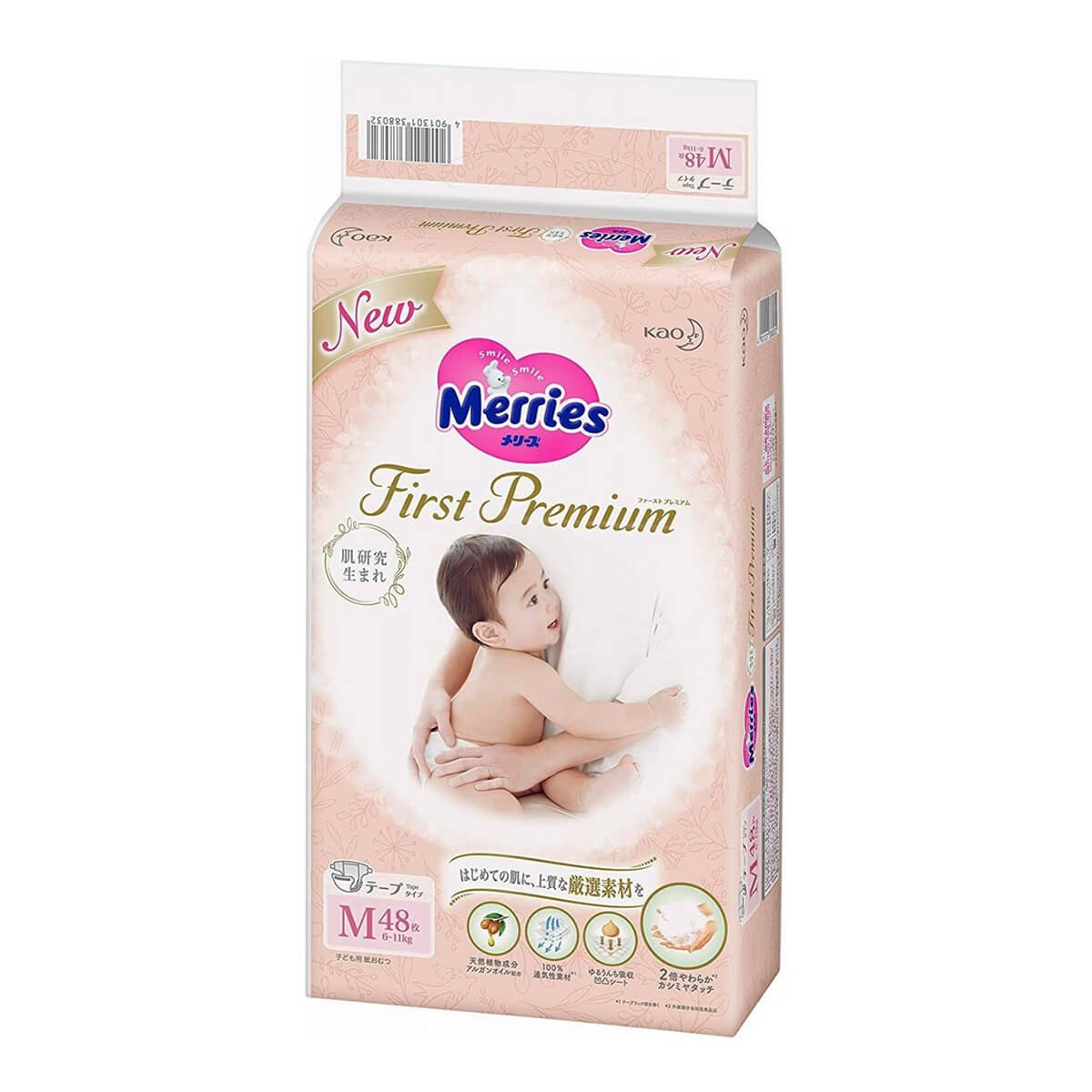 kurumi-merries-first-premium-m-podgyznik-6-11-48-4901301388032