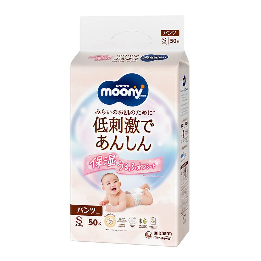 kurumi-moony-natural-s-4-8-trysiki-4903111242320-01